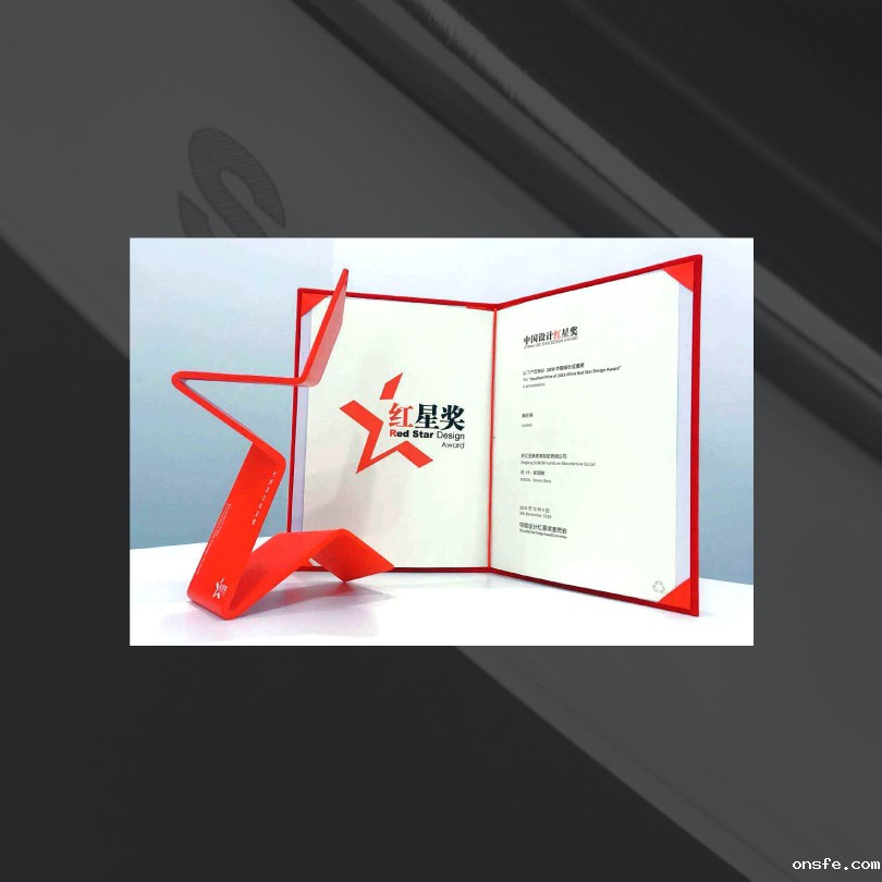 伟德app官方网站2018年获红星奖