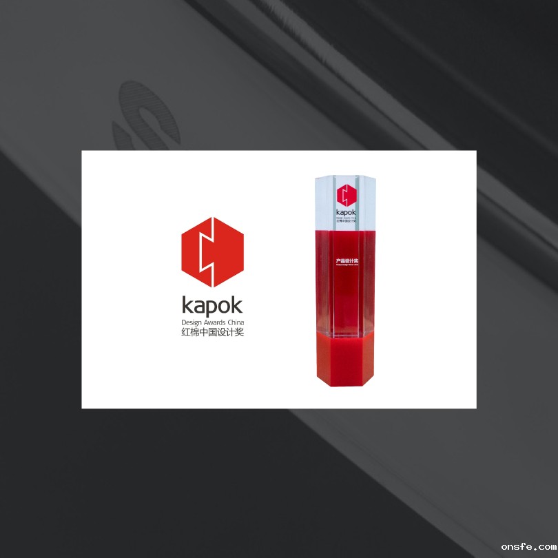 伟德app官方网站产获2017年红棉奖