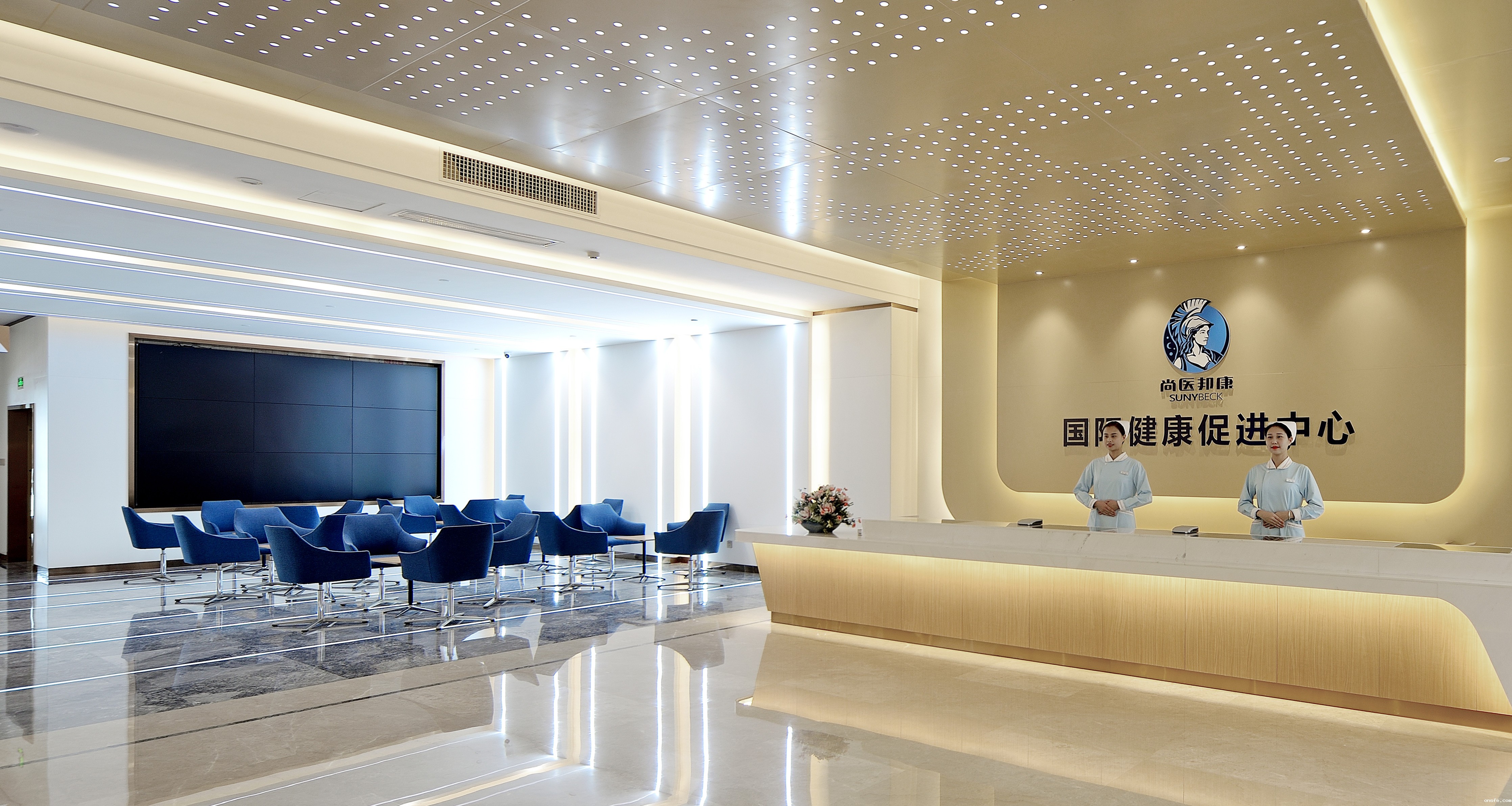 onsfe为尚医邦康设计前台接待空间实拍图