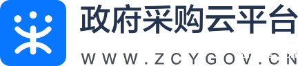政采云&onsfe - 空间设计案例 - 伟德app官方网站官网
