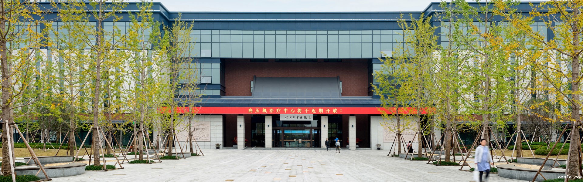 杭州市中医院(丁桥院区)外景图